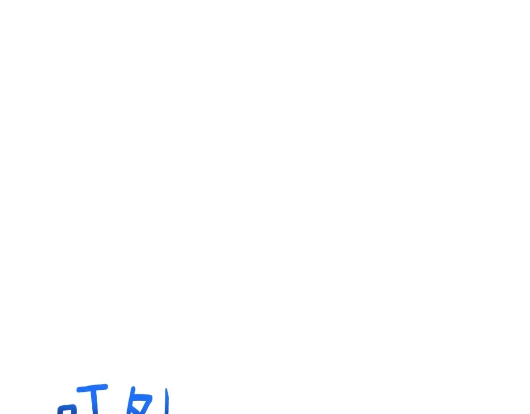 《月光雕刻师》第163话 北部远征队 第137页