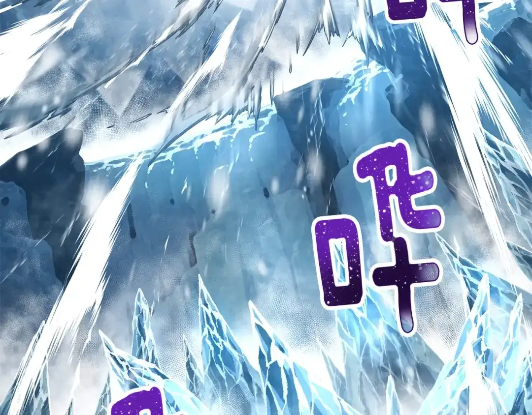 《月光雕刻师》第163话 北部远征队 第179页