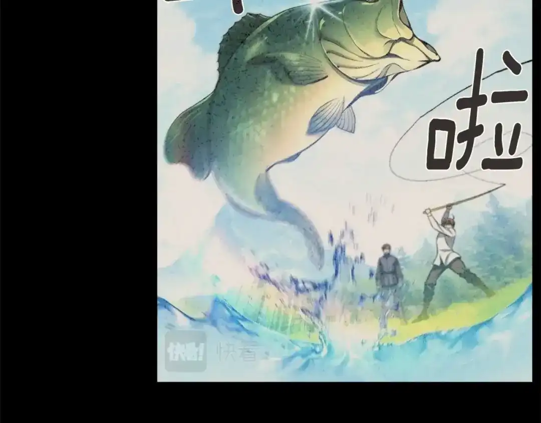 《月光雕刻师》第163话 北部远征队 第119页