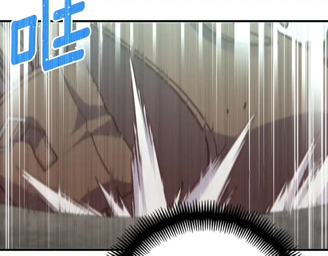《月光雕刻师》第163话 北部远征队 第12页