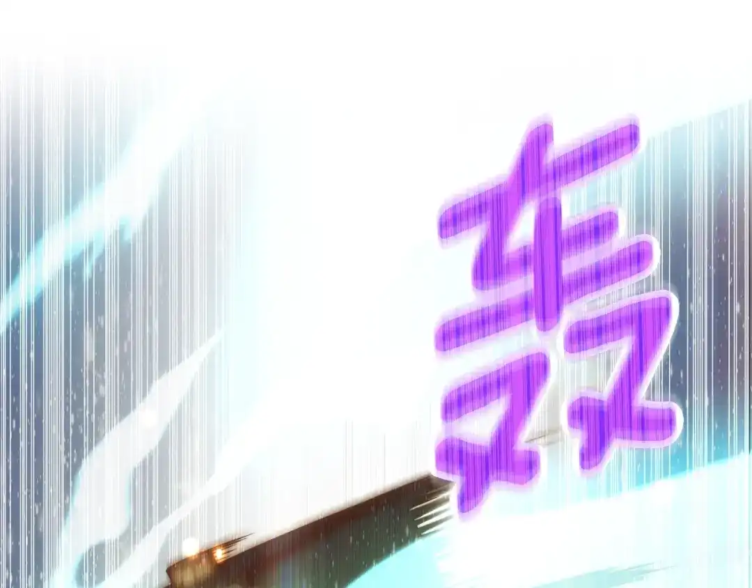 《月光雕刻师》第163话 北部远征队 第127页