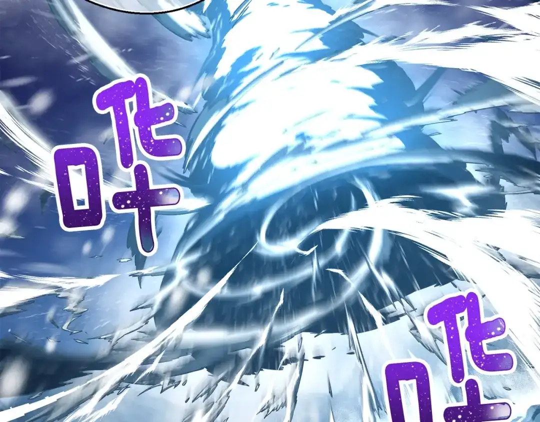 《月光雕刻师》第163话 北部远征队 第178页