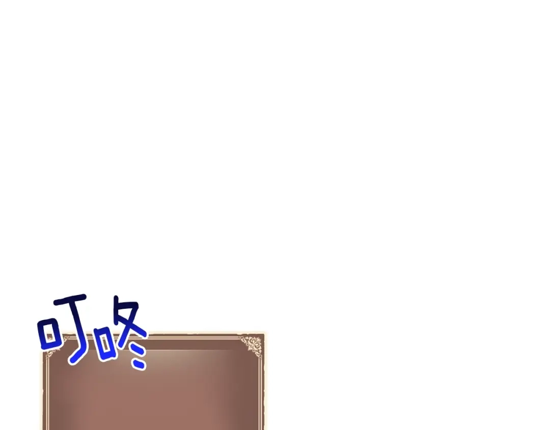 《月光雕刻师》第163话 北部远征队 第39页