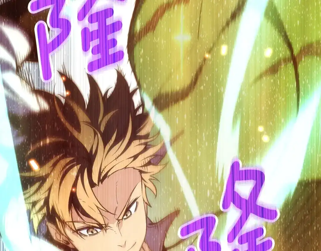 《月光雕刻师》第163话 北部远征队 第131页