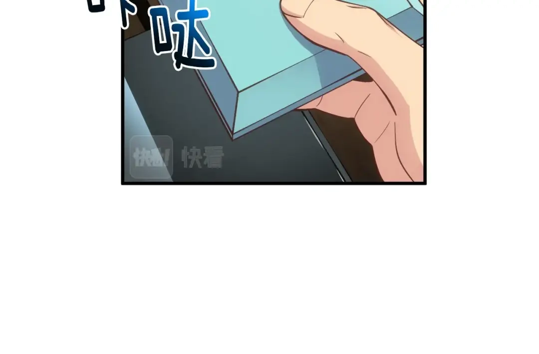 《月光雕刻师》第163话 北部远征队 第29页