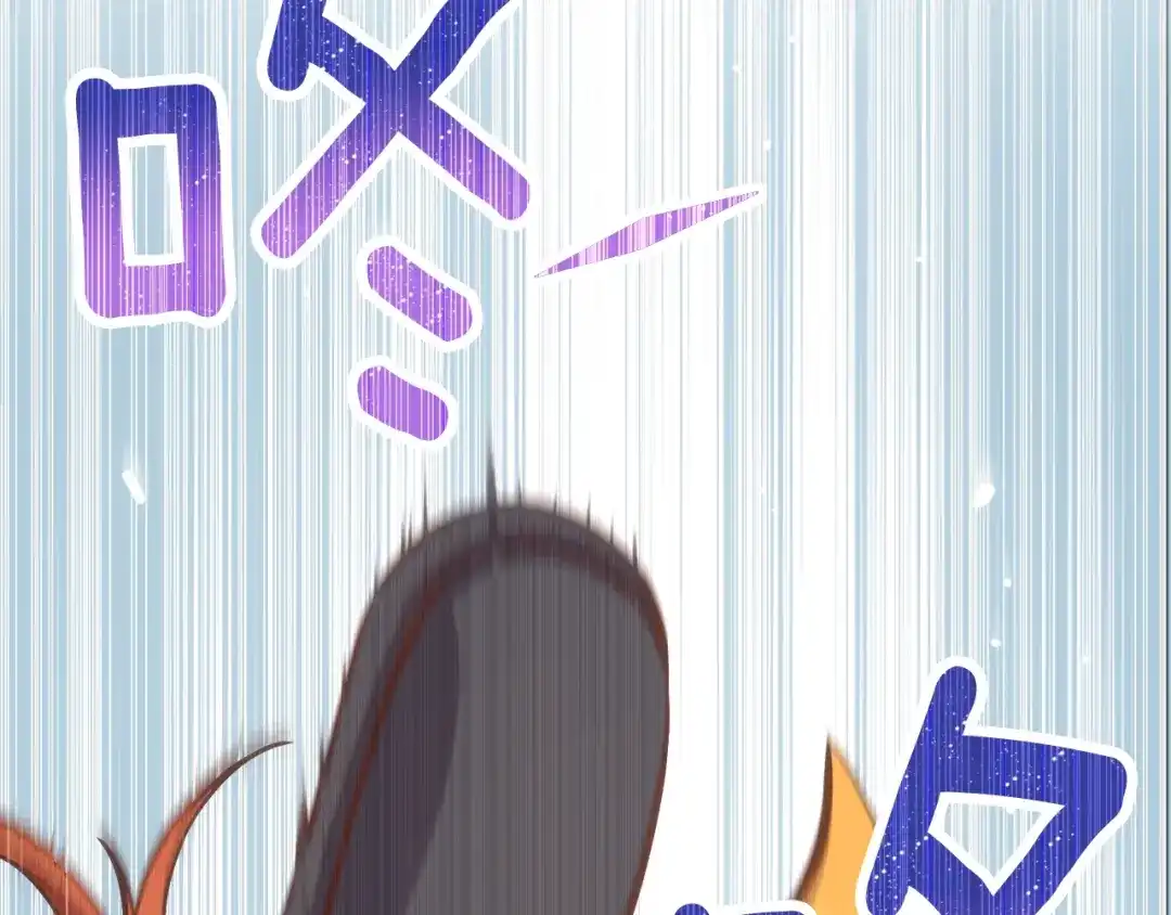 《月光雕刻师》第163话 北部远征队 第234页