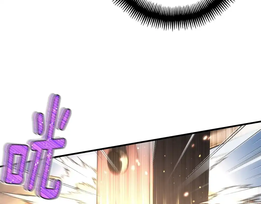 《月光雕刻师》第163话 北部远征队 第102页