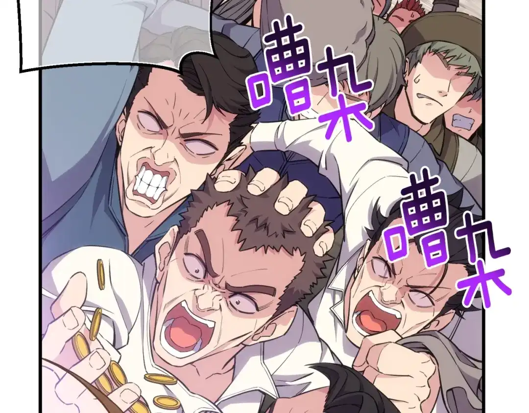 《月光雕刻师》第164话 金人 第189页