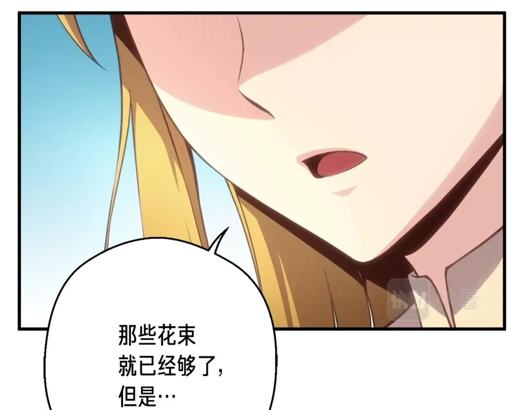 《月光雕刻师》第164话 金人 第159页