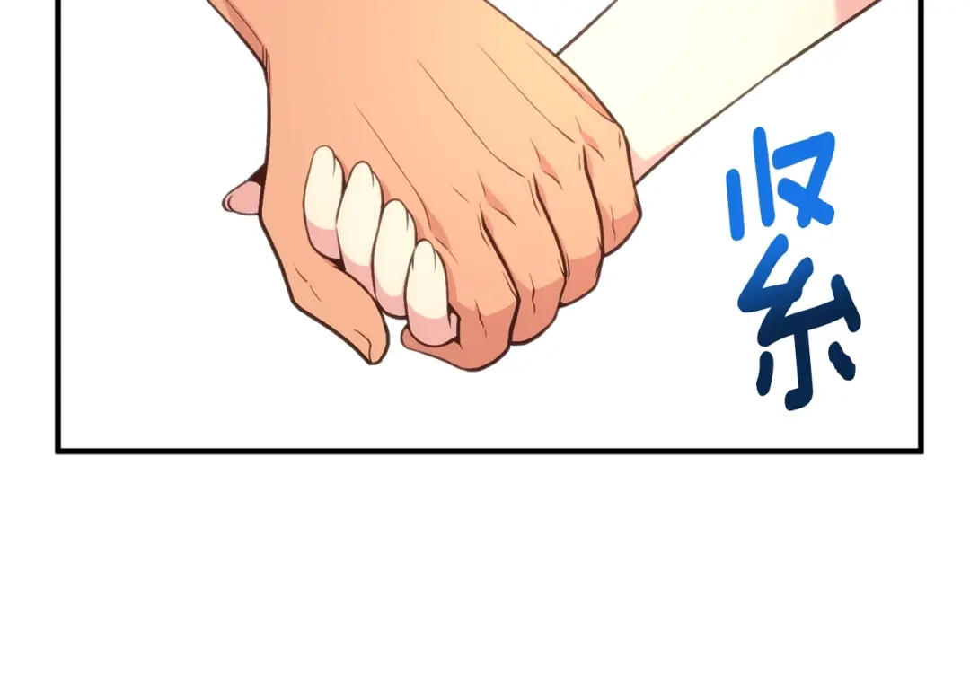 《月光雕刻师》第164话 金人 第143页