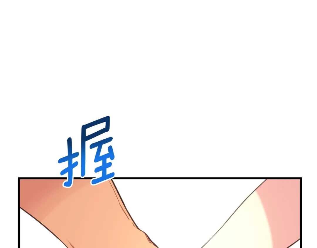 《月光雕刻师》第164话 金人 第142页