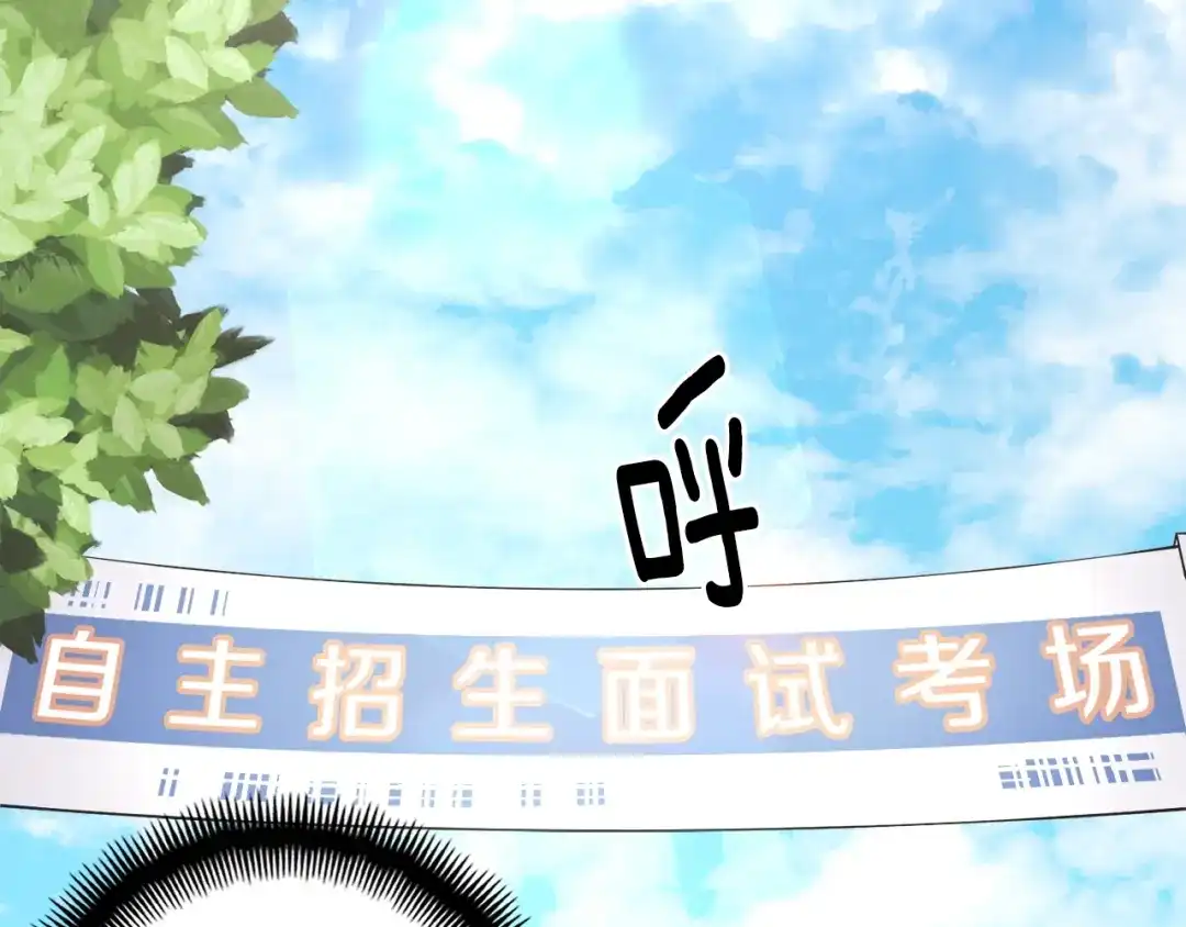 《月光雕刻师》第164话 金人 第107页