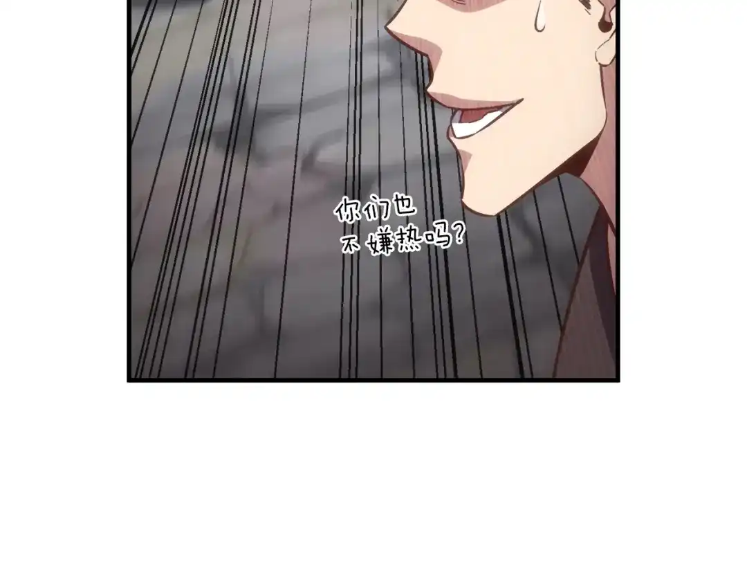 《月光雕刻师》第164话 金人 第170页