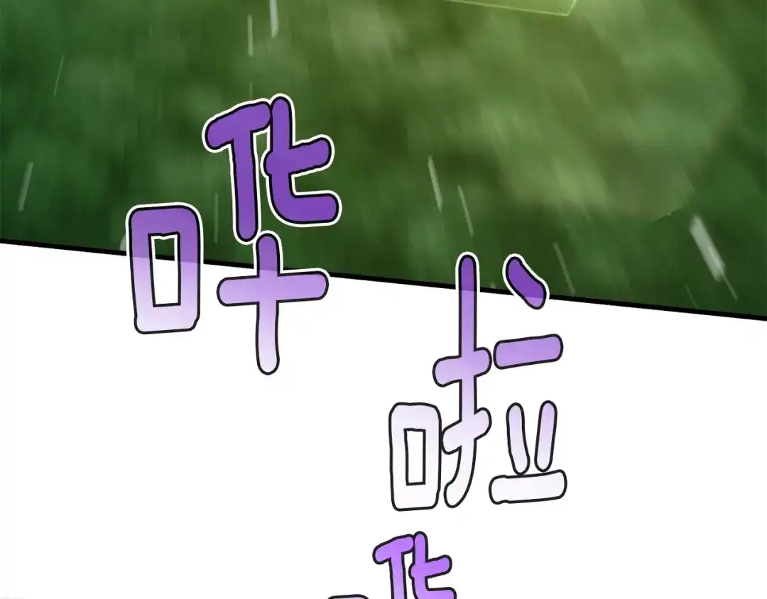 《月光雕刻师》第164话 金人 第5页