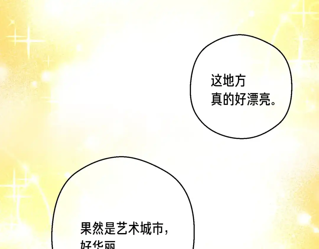 《月光雕刻师》第164话 金人 第150页