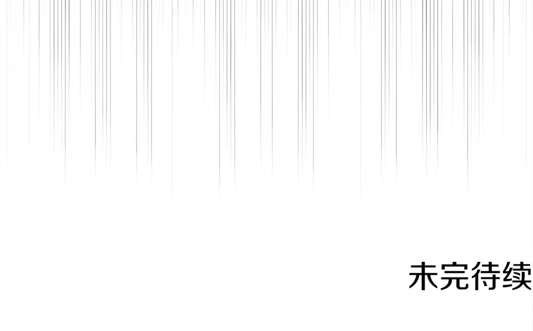 《月光雕刻师》第164话 金人 第201页