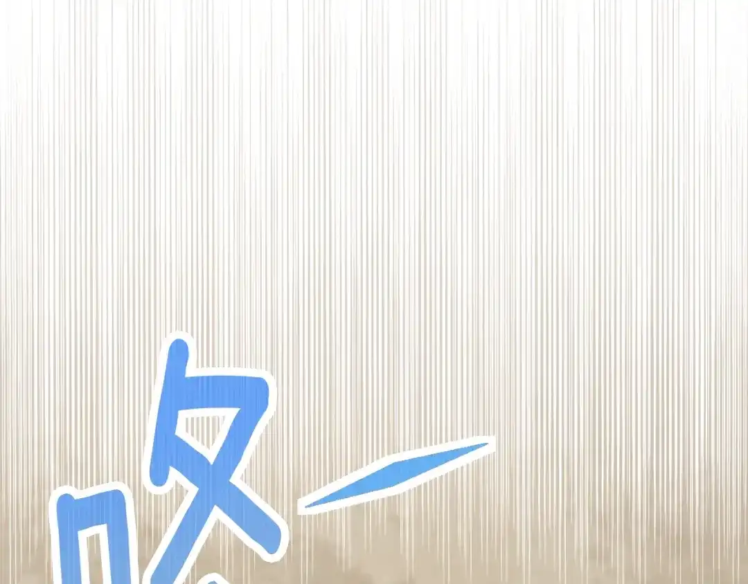 《月光雕刻师》第164话 金人 第36页