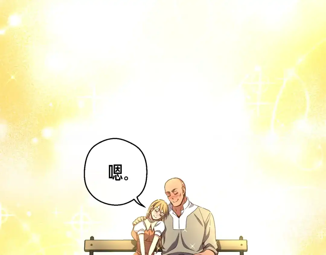 《月光雕刻师》第164话 金人 第152页