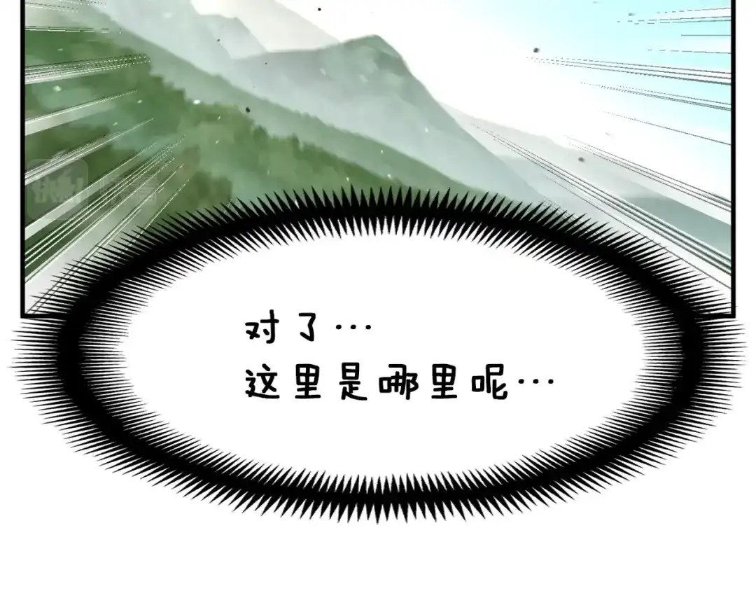 《月光雕刻师》第164话 金人 第25页