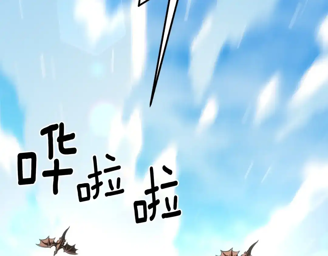 《月光雕刻师》第164话 金人 第2页