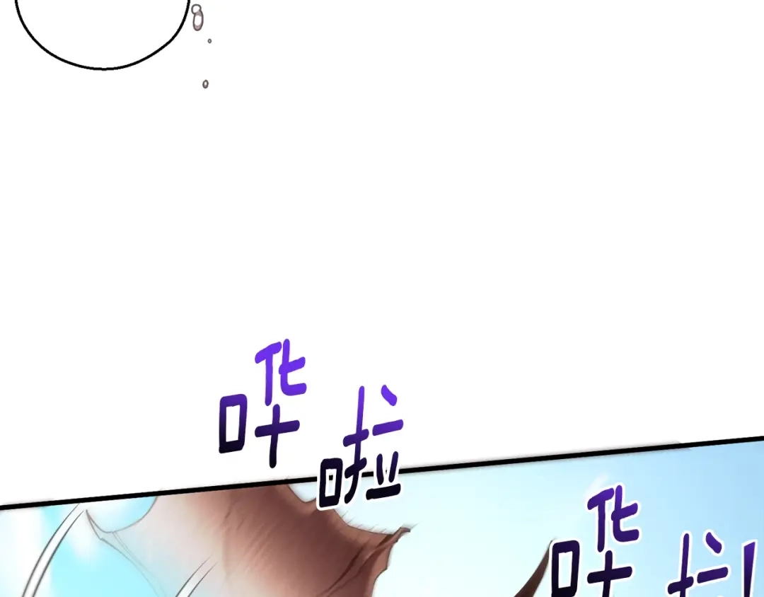《月光雕刻师》第164话 金人 第11页