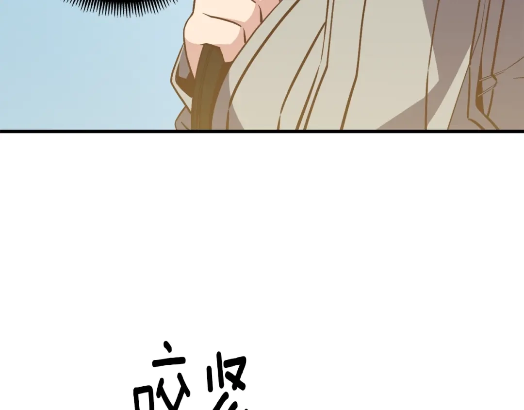 《月光雕刻师》第164话 金人 第115页