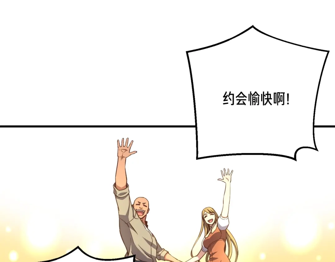 《月光雕刻师》第164话 金人 第147页