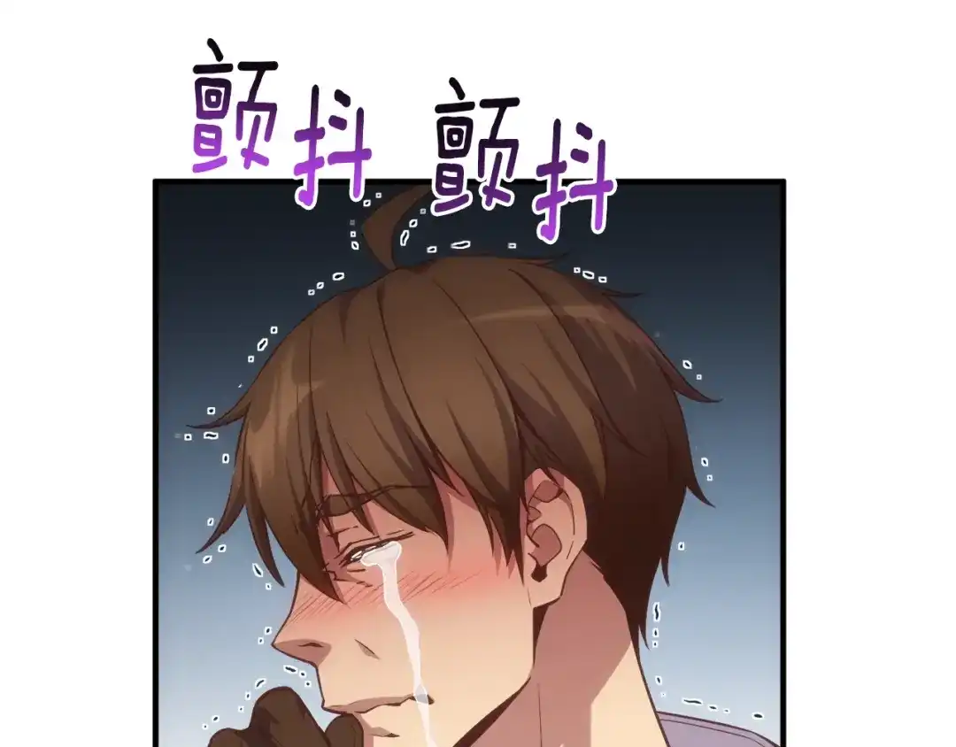 《月光雕刻师》第164话 金人 第40页
