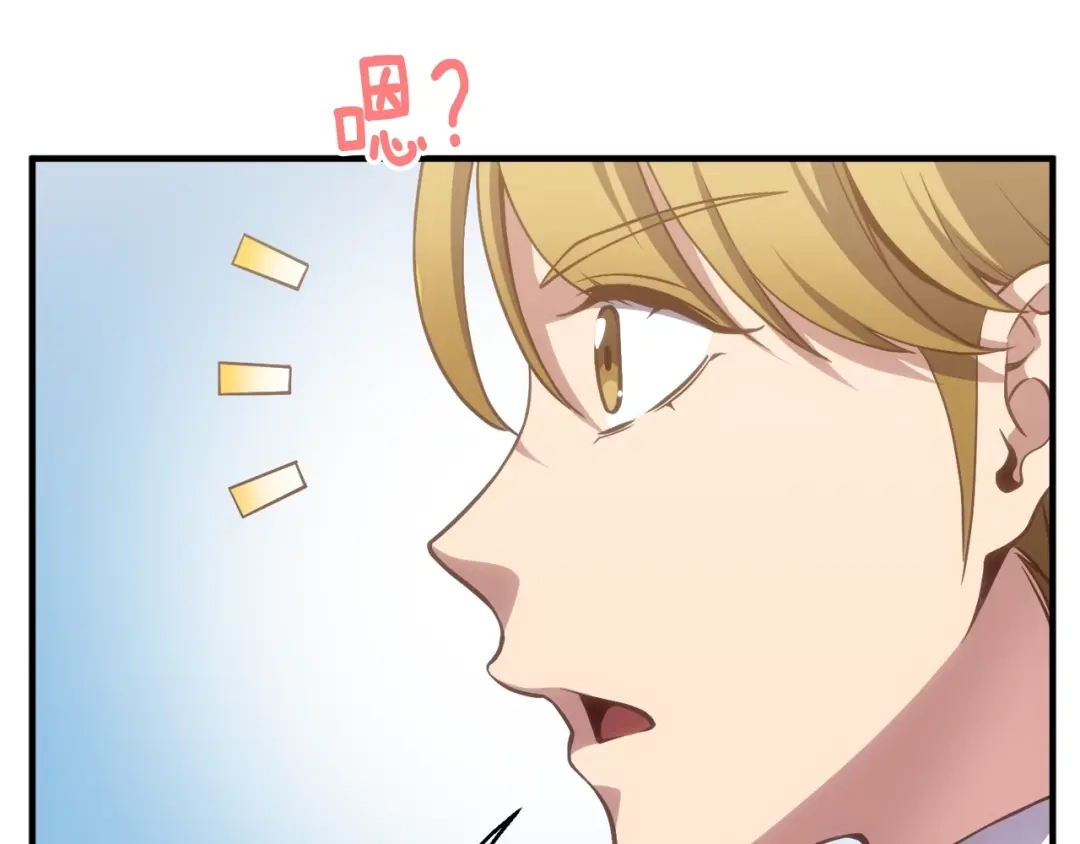 《月光雕刻师》第164话 金人 第174页