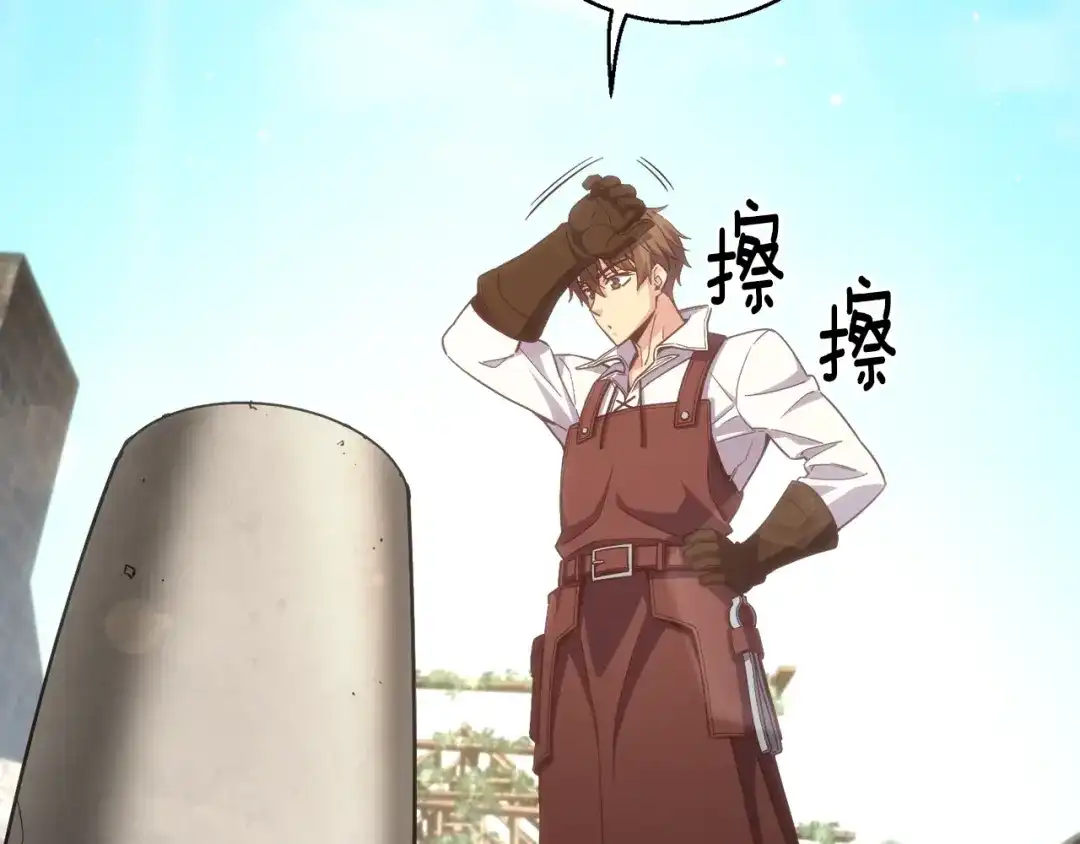 《月光雕刻师》第164话 金人 第31页