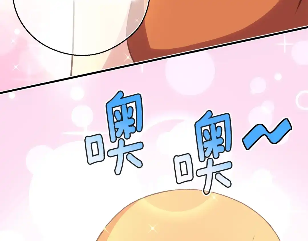 《月光雕刻师》第164话 金人 第164页