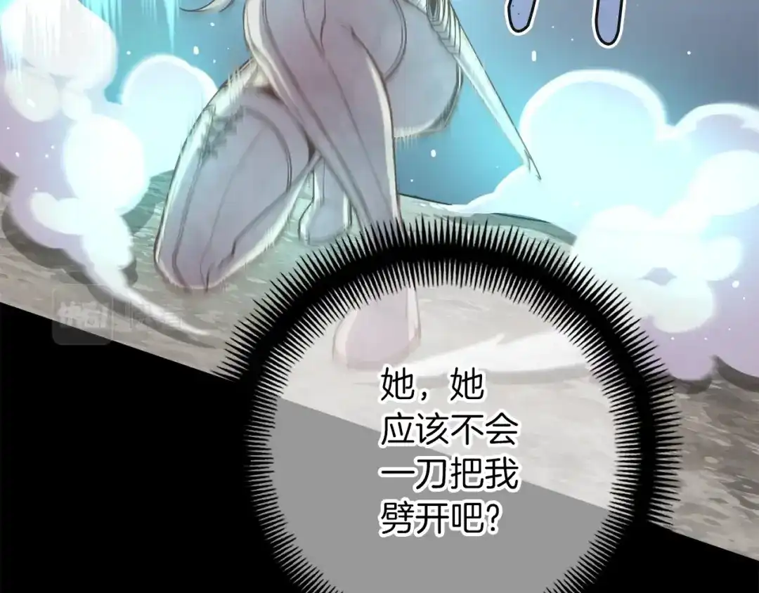 《月光雕刻师》第164话 金人 第101页