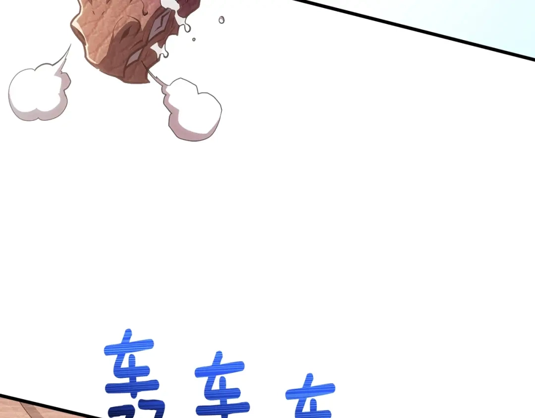 《月光雕刻师》第164话 金人 第8页