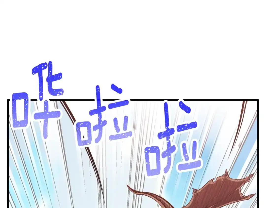 《月光雕刻师》第164话 金人 第23页