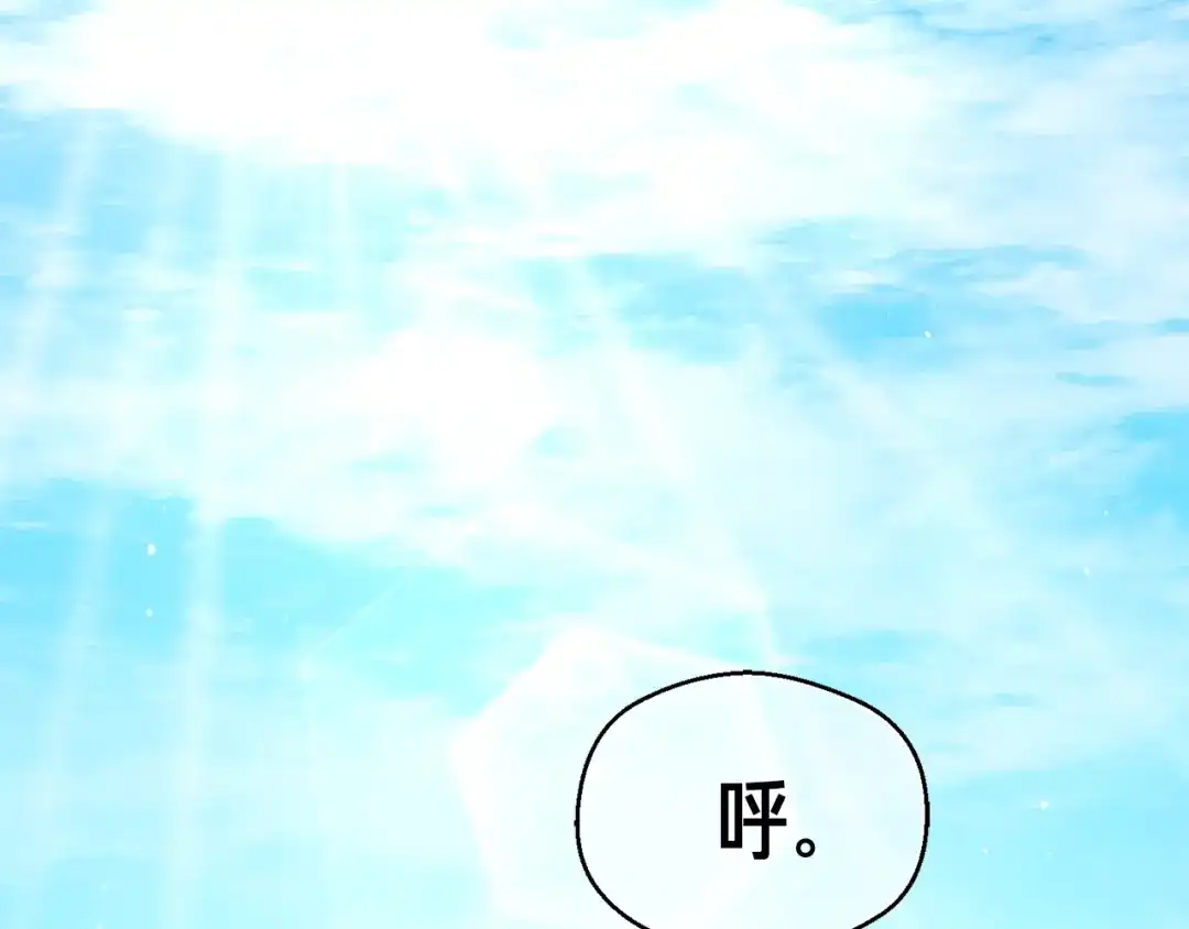 《月光雕刻师》第164话 金人 第30页