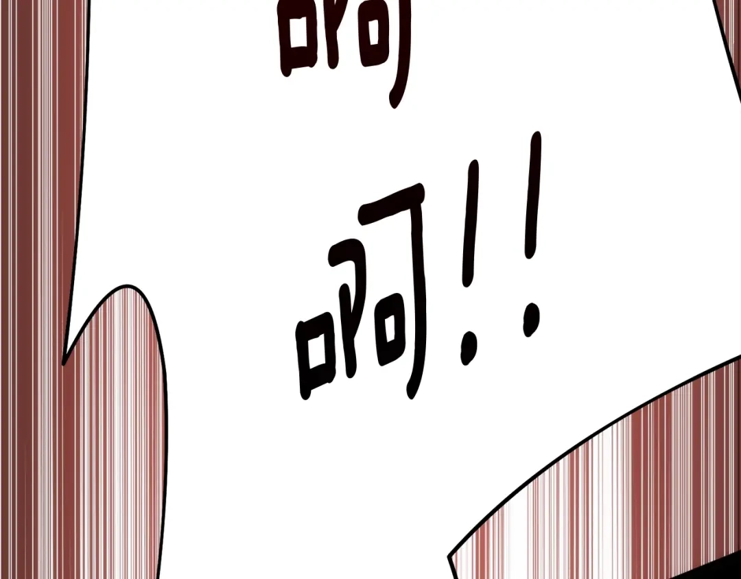 《月光雕刻师》第165话 月光雕刻术 第73页