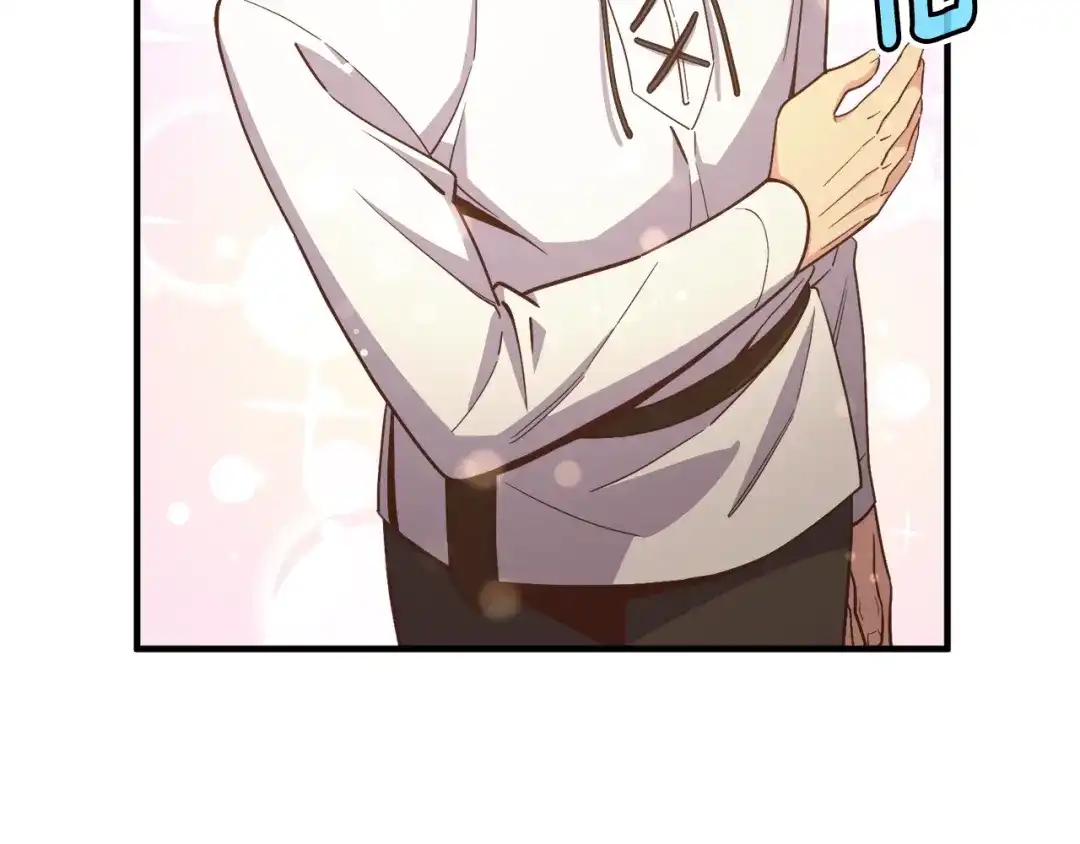 《月光雕刻师》第165话 月光雕刻术 第194页