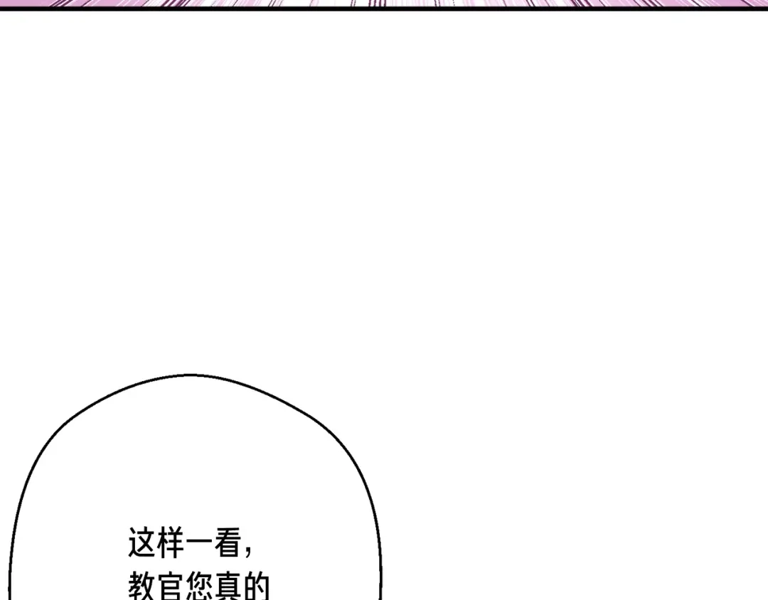 《月光雕刻师》第165话 月光雕刻术 第192页