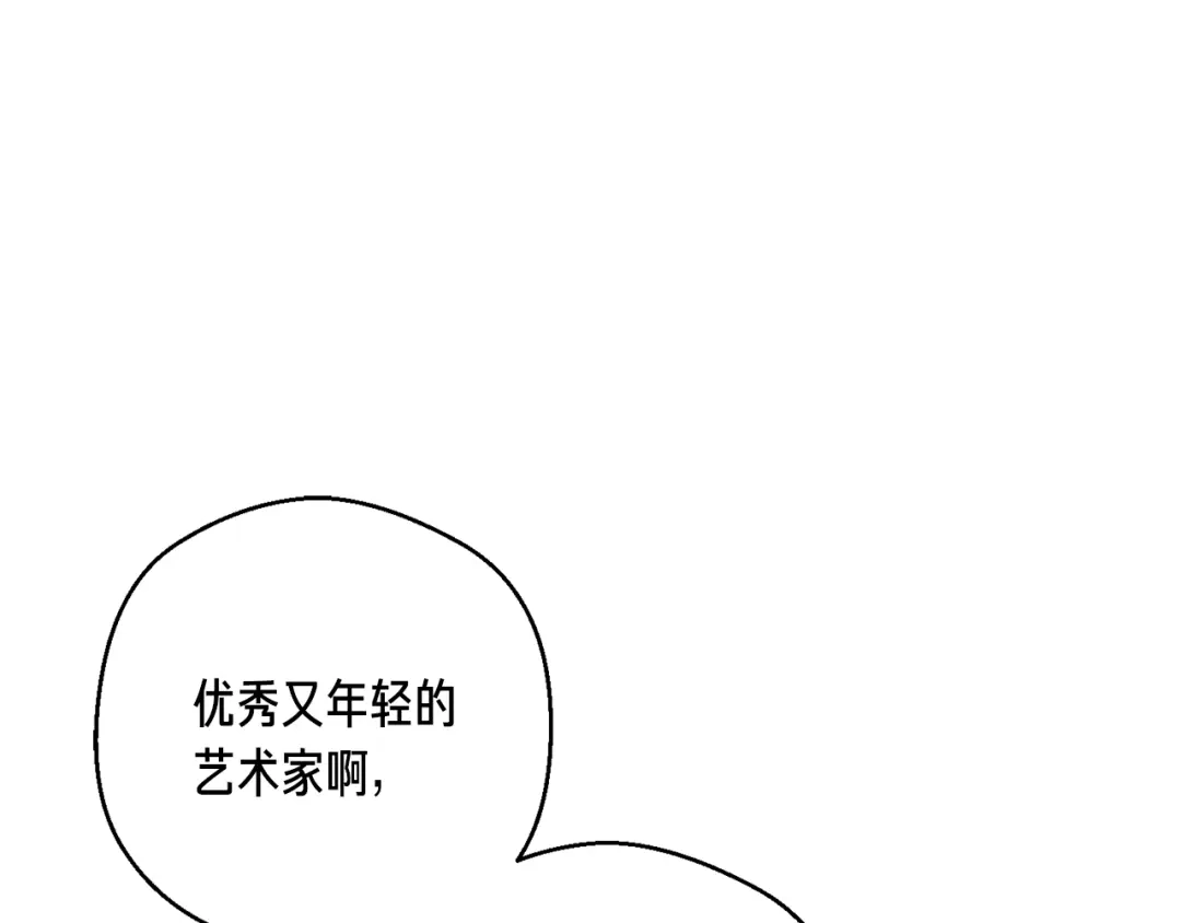 《月光雕刻师》第165话 月光雕刻术 第38页