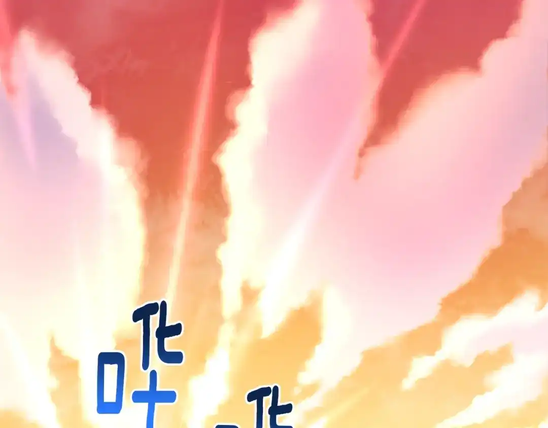 《月光雕刻师》第165话 月光雕刻术 第147页