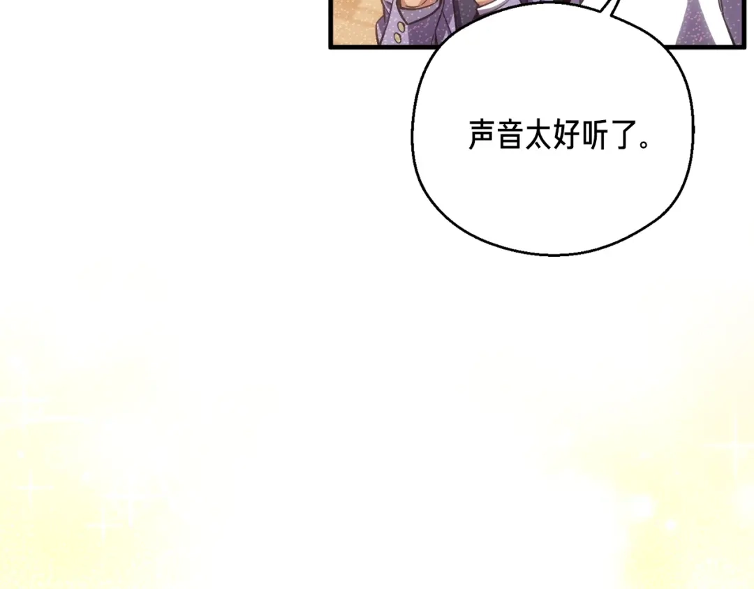 《月光雕刻师》第165话 月光雕刻术 第166页