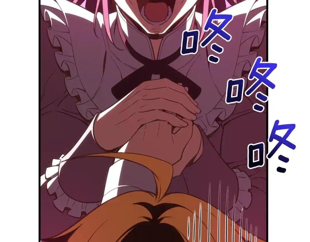 《月光雕刻师》第165话 月光雕刻术 第35页