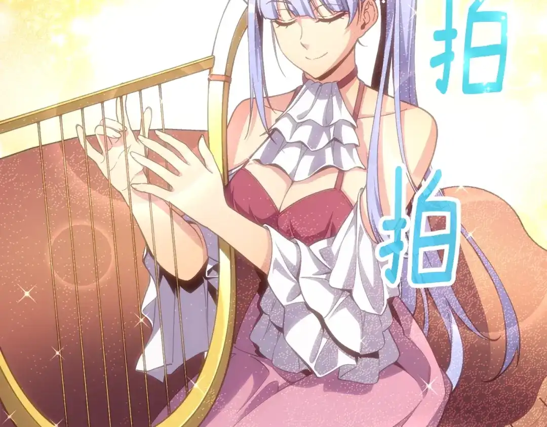 《月光雕刻师》第165话 月光雕刻术 第168页