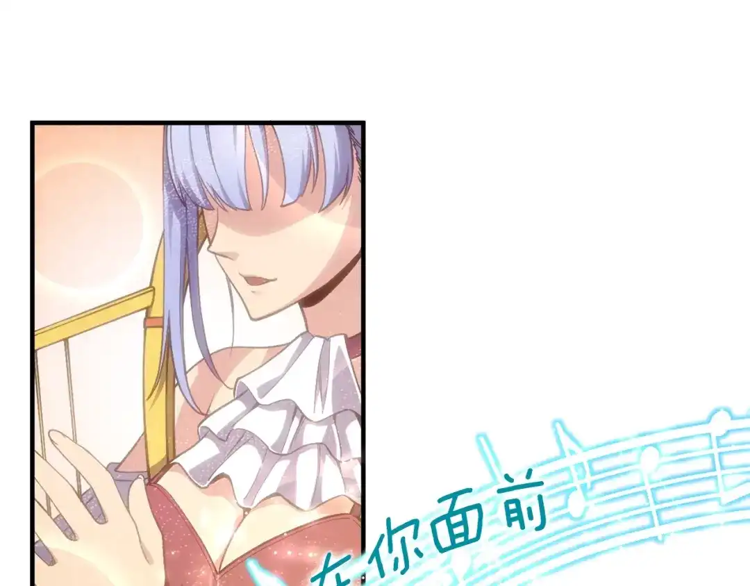 《月光雕刻师》第165话 月光雕刻术 第163页