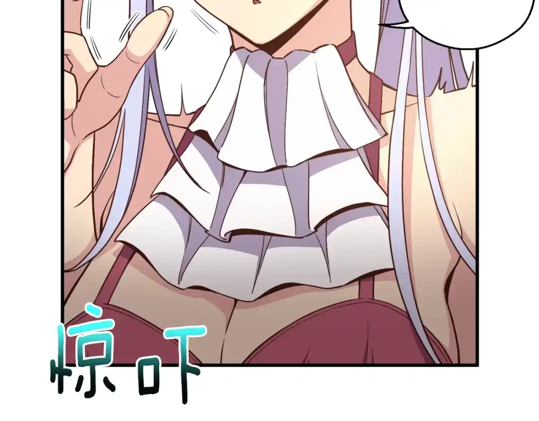 《月光雕刻师》第165话 月光雕刻术 第199页