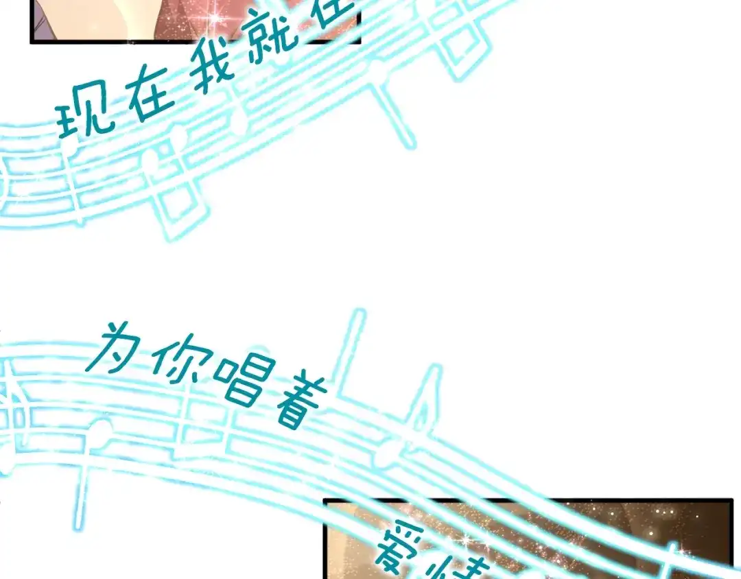 《月光雕刻师》第165话 月光雕刻术 第164页