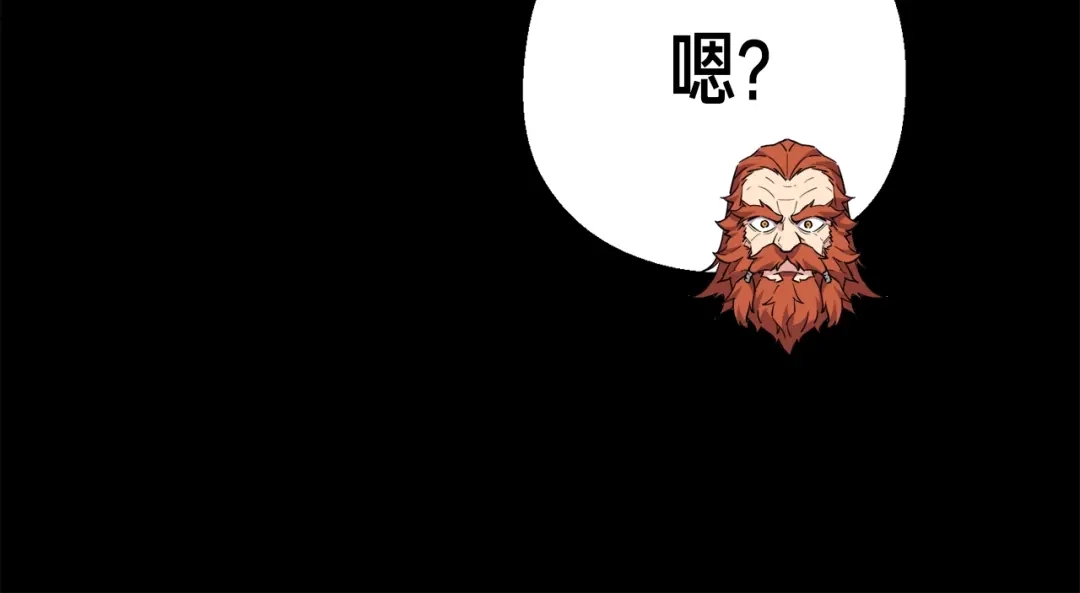 《月光雕刻师》第165话 月光雕刻术 第130页