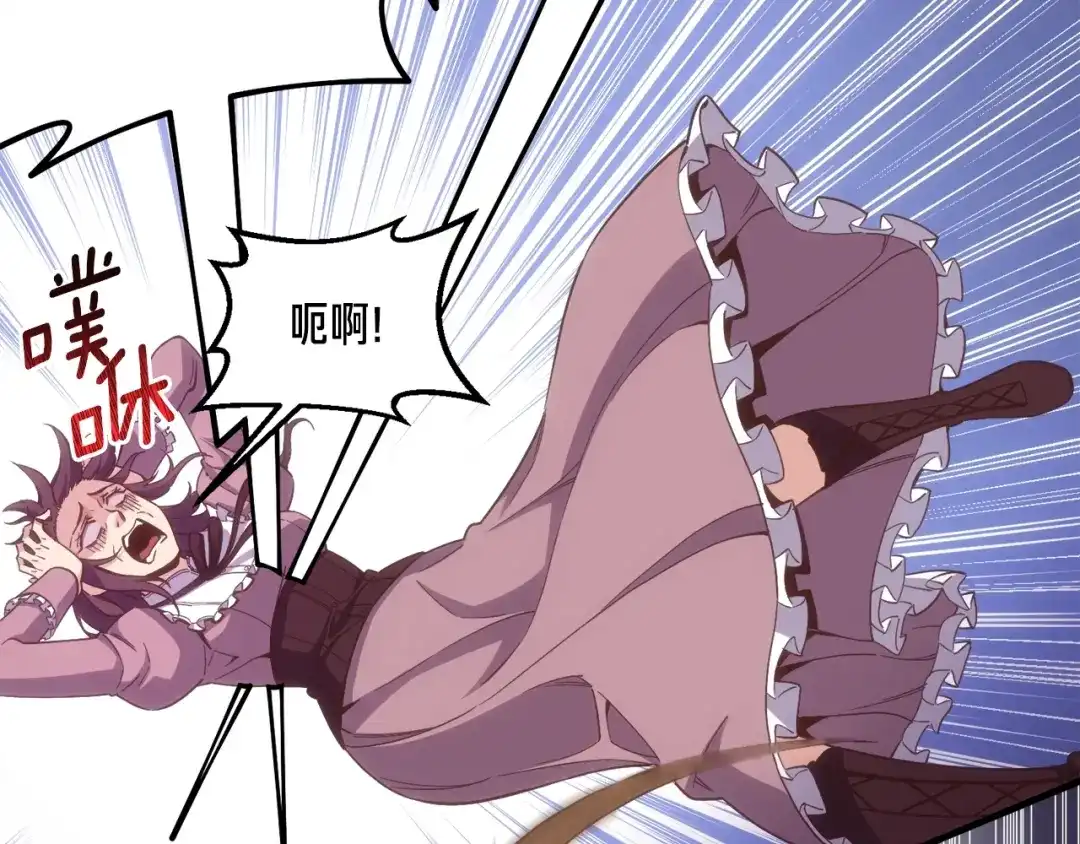 《月光雕刻师》第165话 月光雕刻术 第67页