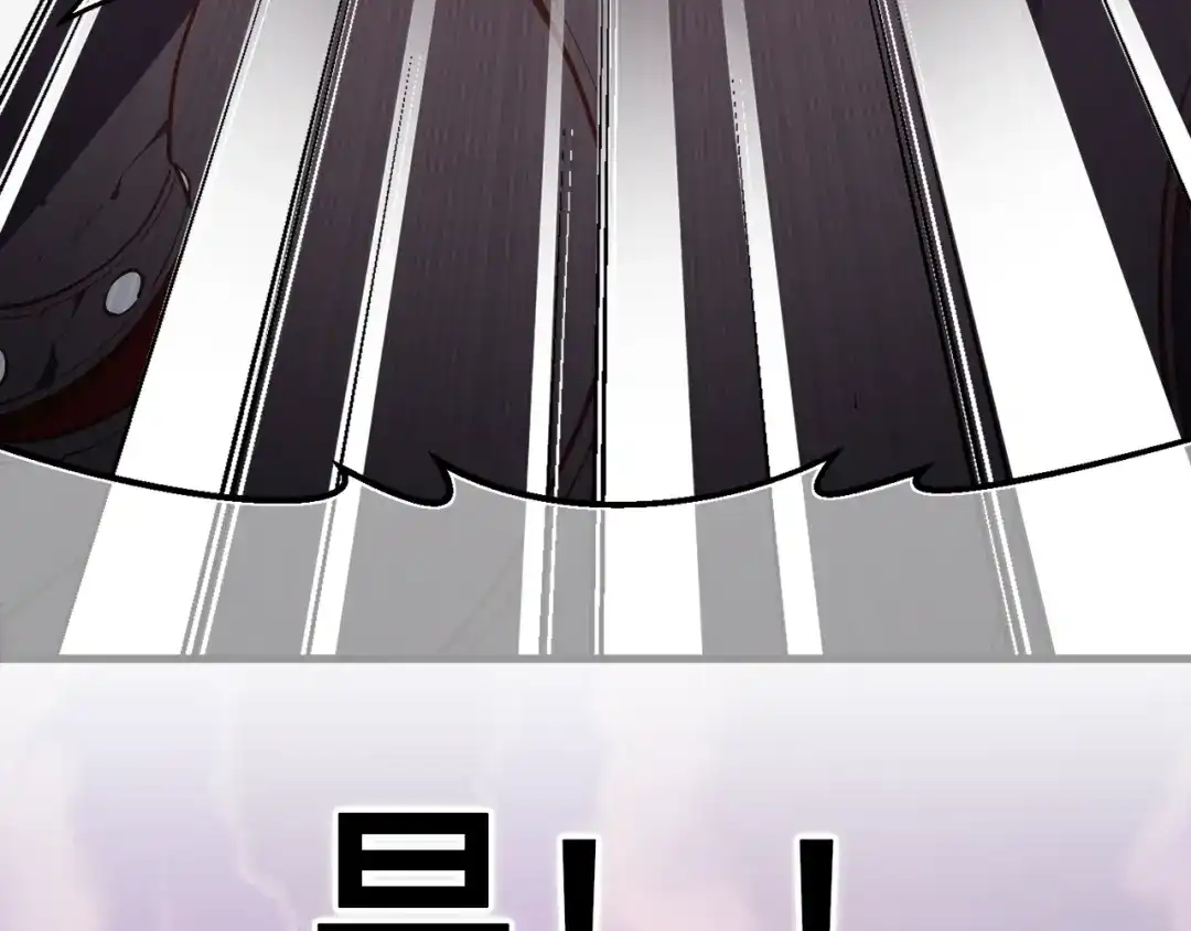 《月光雕刻师》第165话 月光雕刻术 第145页