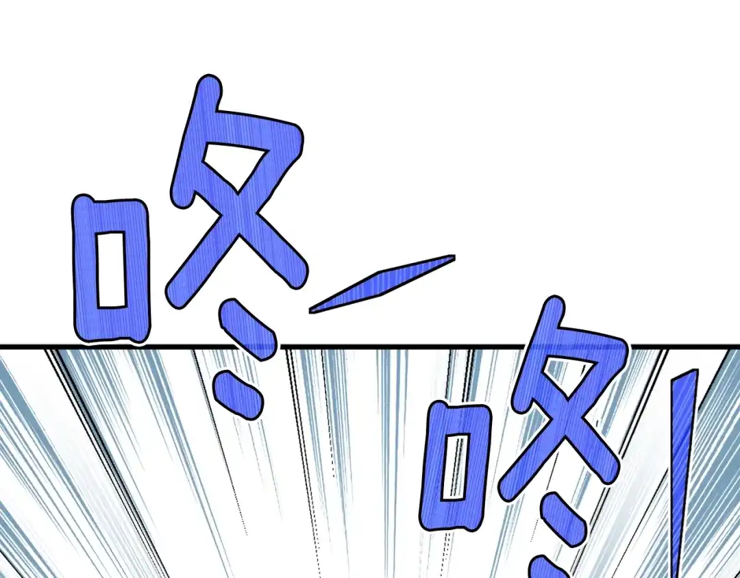 《月光雕刻师》第165话 月光雕刻术 第142页
